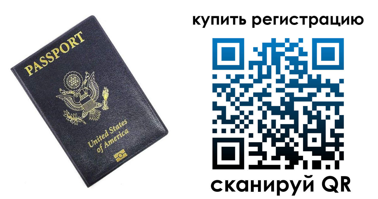 пропишу в квартире в Зеленоградске
