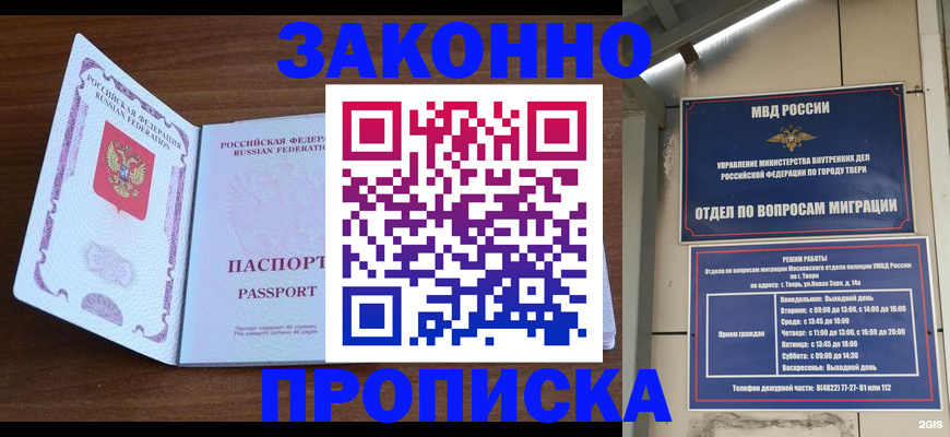 форма 3 в Зеленоградске
